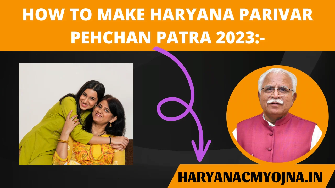 How To Make Haryana Parivar Pehchan Patra:- haryanacmyojna