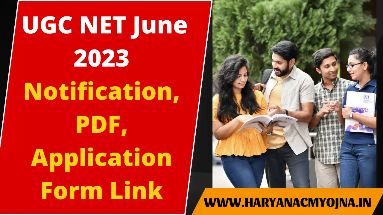 UGC NET June 2023 Notification, Application Form Link | Haryanacmyojna