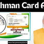 Ayushman Card Online Apply