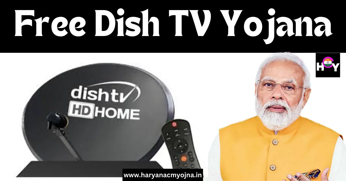 Free dish tv yojana