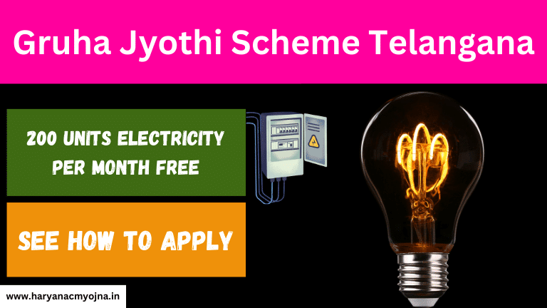 Gruha Jyothi Scheme Telangana 2024: Apply Online, Application status, Starting Date
