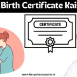 Haryana Birth Certificate Kaise Bnaye