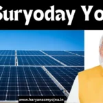 Pradhanmantri Suryoday Yojana