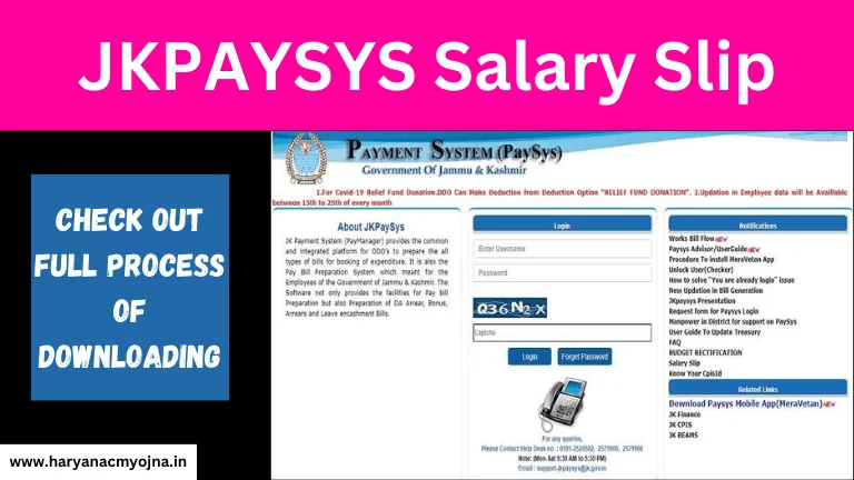 JKPAYSYS: Salary Slip 2024 Download, login, Employee Pay Slip Download @ jkpaysys.gov.in
