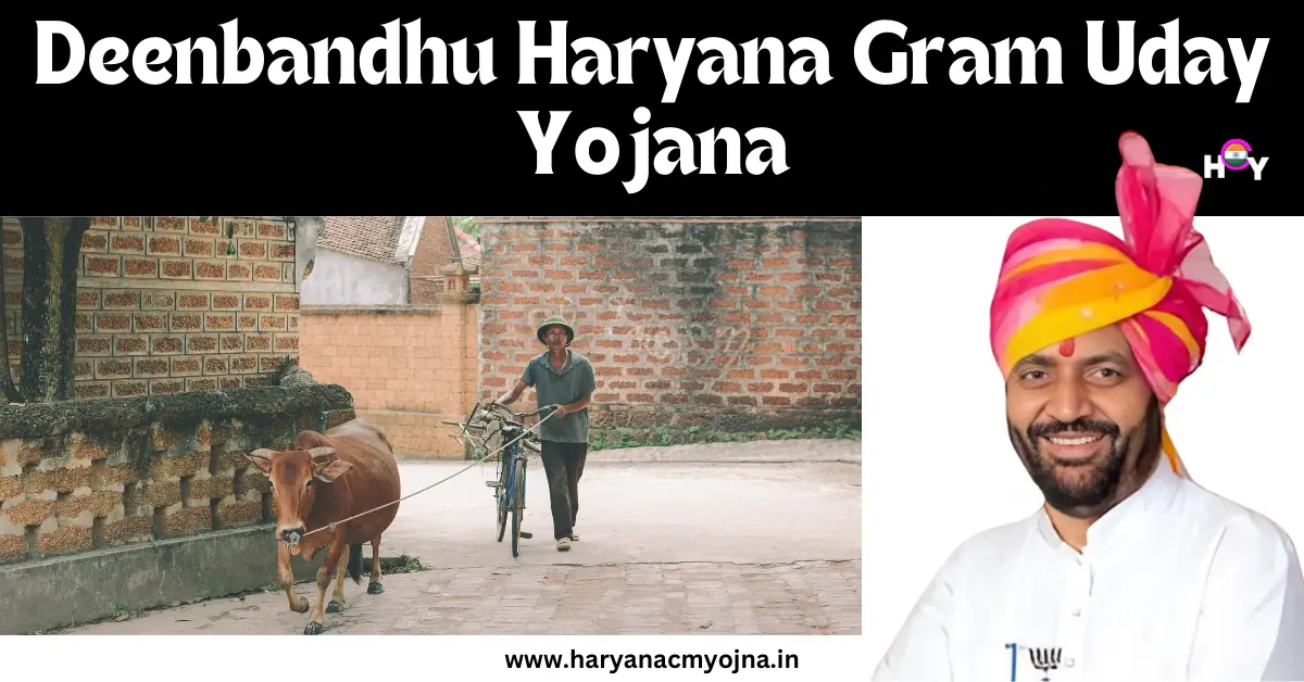 Deenbandhu Haryana Gram Uday Yojana