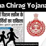 Haryana Chirag Yojana 2025