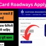 Haryana Happy Card Roadways Apply Online
