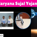 Haryana Sujal Yojana