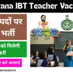 Haryana JBT Teacher Vacancy