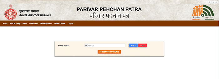 parivar-pehchan-patra-family-data haryanacmyojna