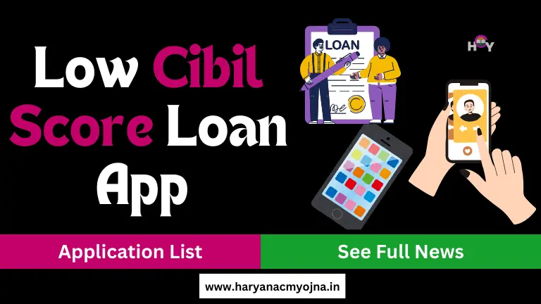 Low Cibil Score Loan App