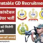 SSC Constable GD Recruitment 2024