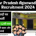 UP Uttar Pradesh Aganwadi Bharti Recruitment 2024