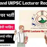 Uttarakhand UKPSC Lecturer Recruitment 2024