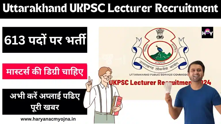 Uttarakhand UKPSC Lecturer Recruitment 2024