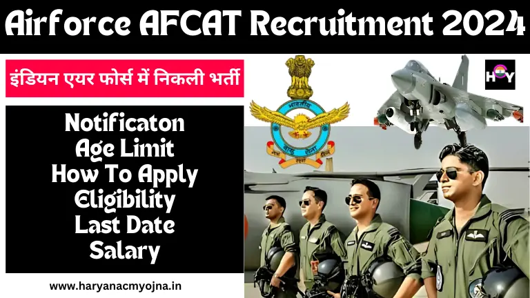 Airforce AFCAT Recruitment 2024