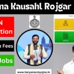 Haryana kaushal rajgar nigam