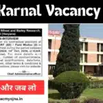 ICAR Karnal Vacancy 2024