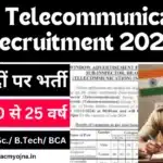 ITBP Telecommunication Recruitment 2024