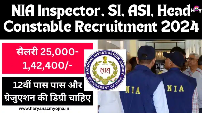 NIA Inspector, SI, ASI, Head Constable Recruitment 2024