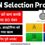 HKRN Selection Process