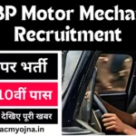 ITBP Motor Mechanic Recruitment www.haryanacmyojna.in