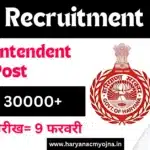 HKRN Recruitment 2025